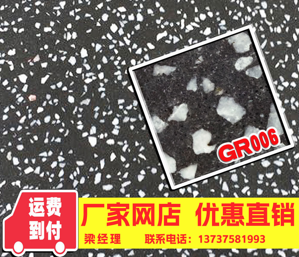 水磨石 水磨板，成品水磨石 預(yù)制水磨石 水磨石